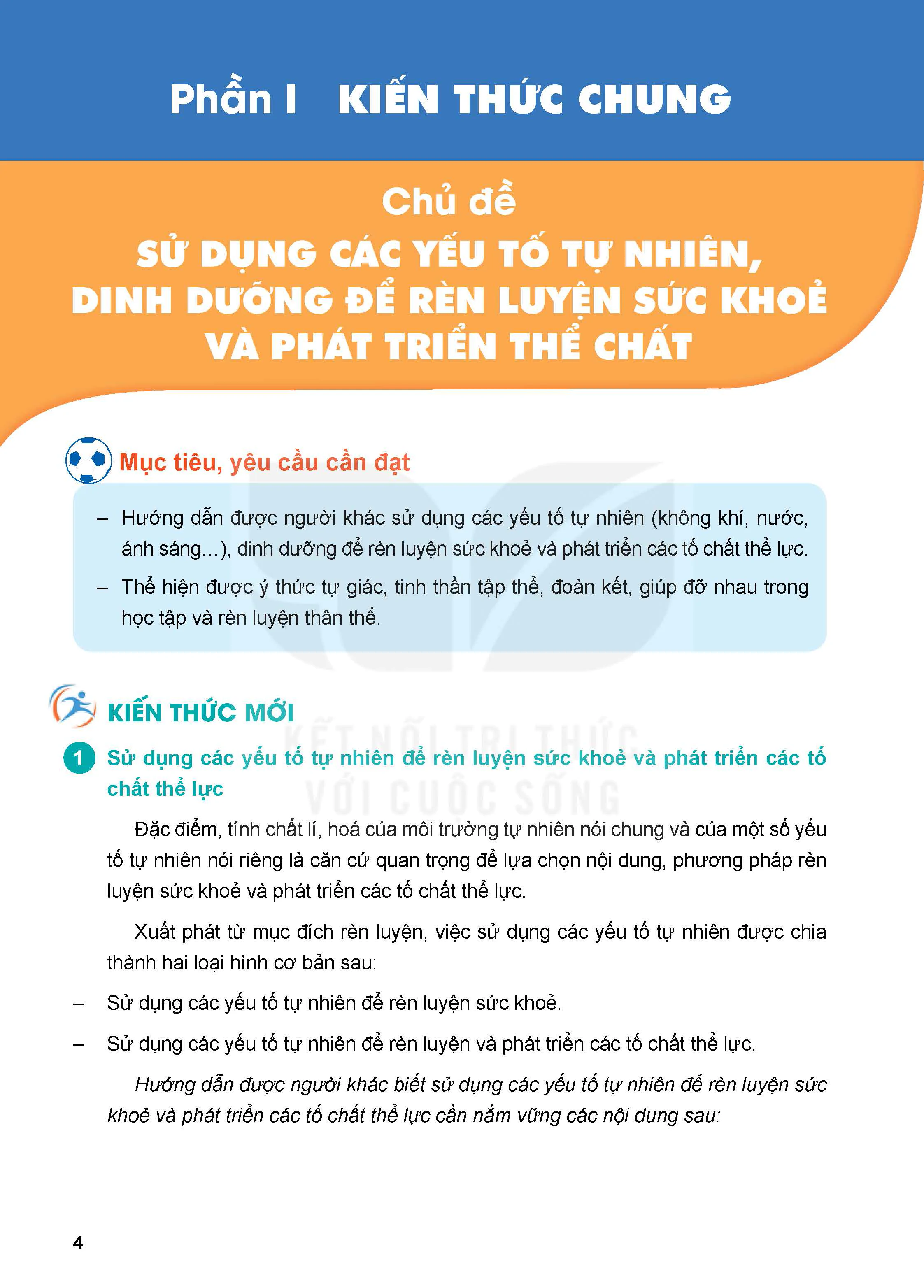 Phần I. Kiến Thức Chung.