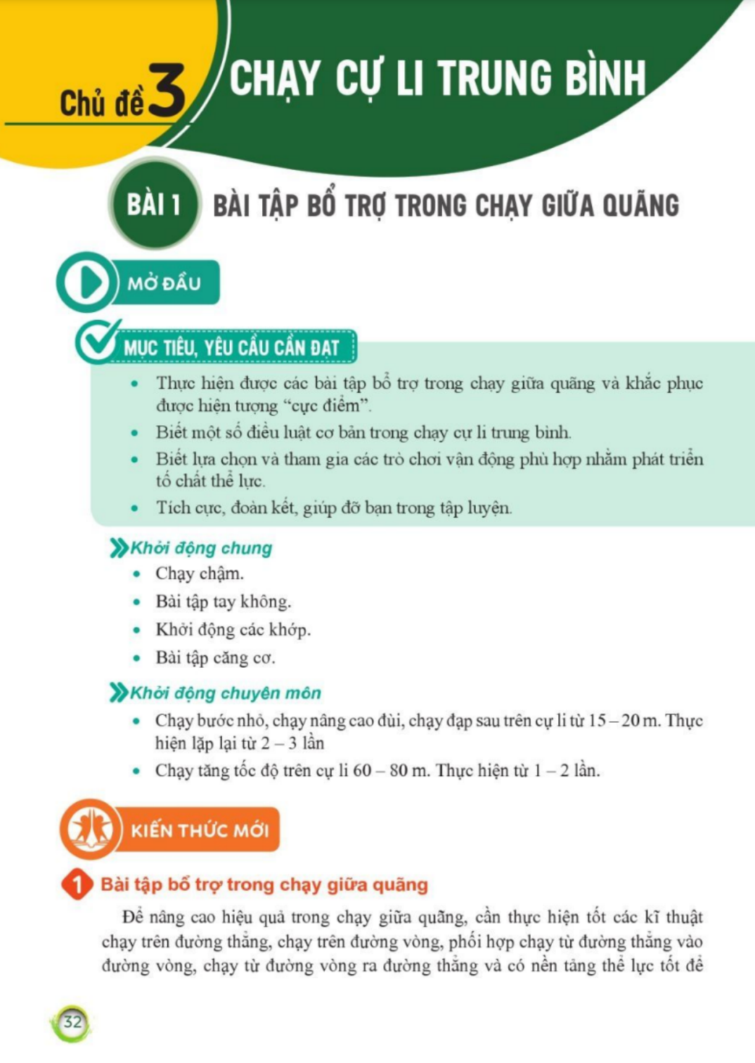 bai-1-bai-tap-bo-tro-trong-chay-giua-quang-10682