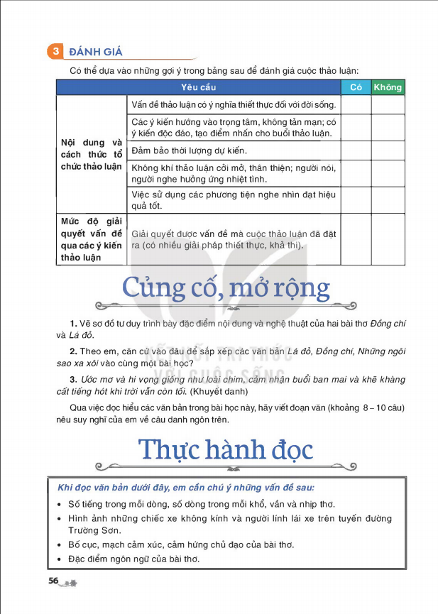 cung-co-mo-rong-8034