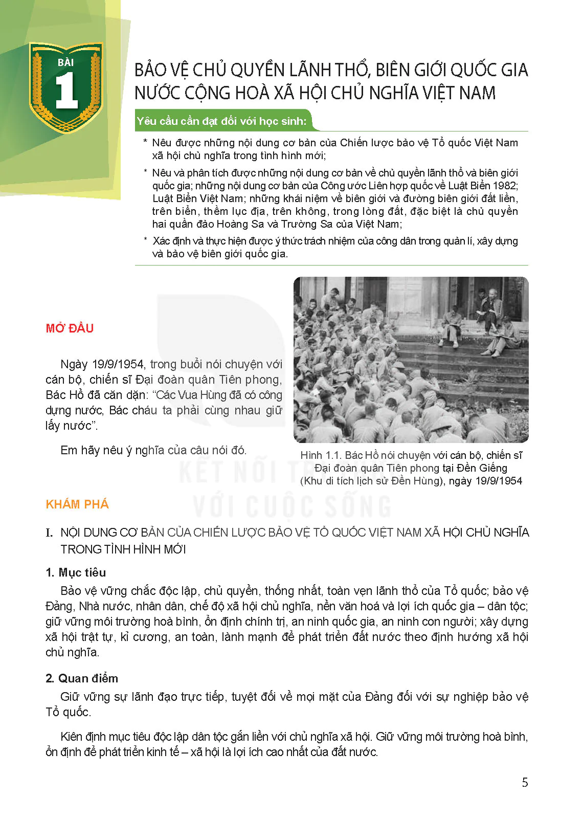 Bài 1: Bảo vệ chủ quyền lãnh thổ, biên giới quốc gia nước Cộng hòa xã hội chủ nghĩa Việt Nam