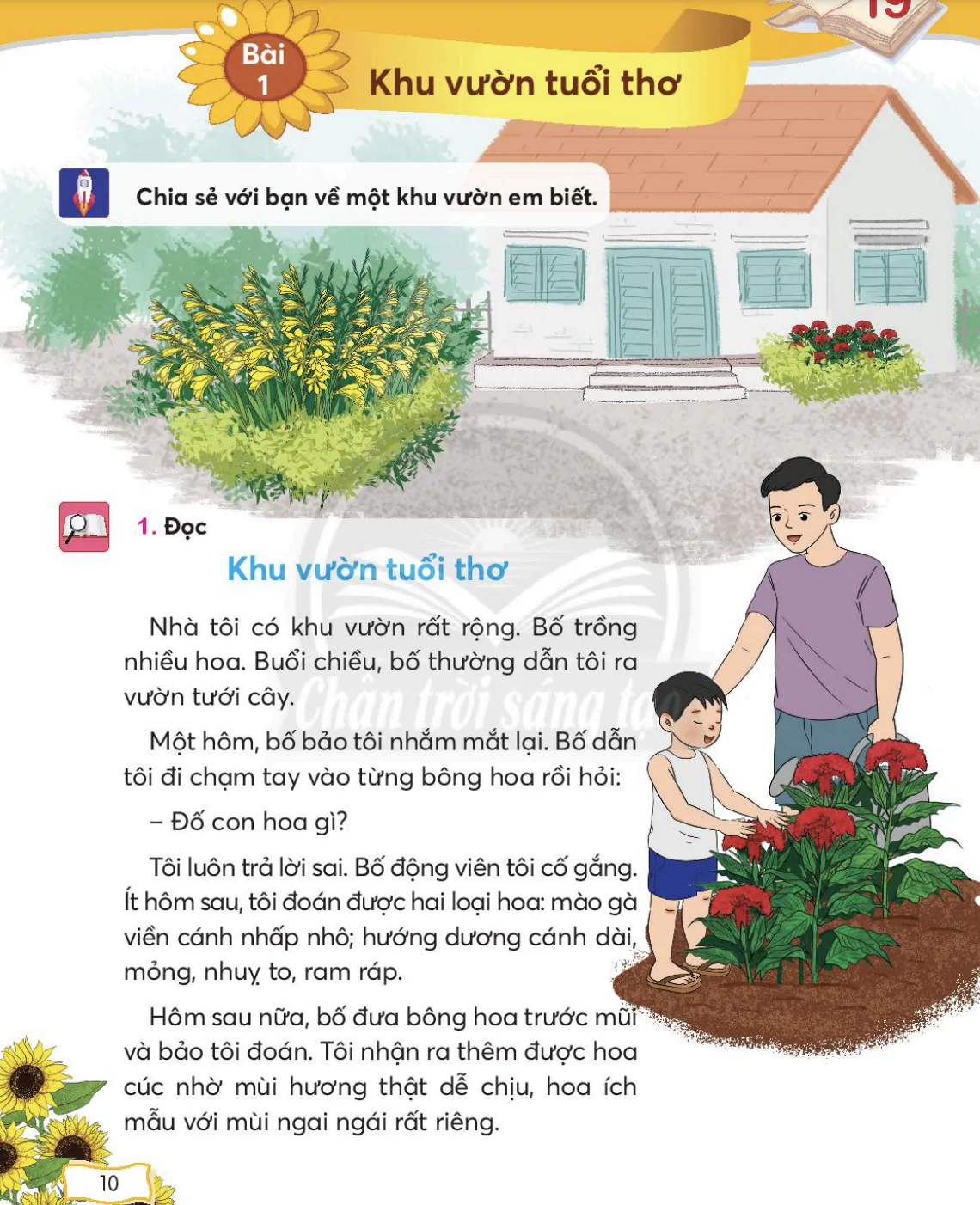 Bài 1: Khu vườn tuổi thơ