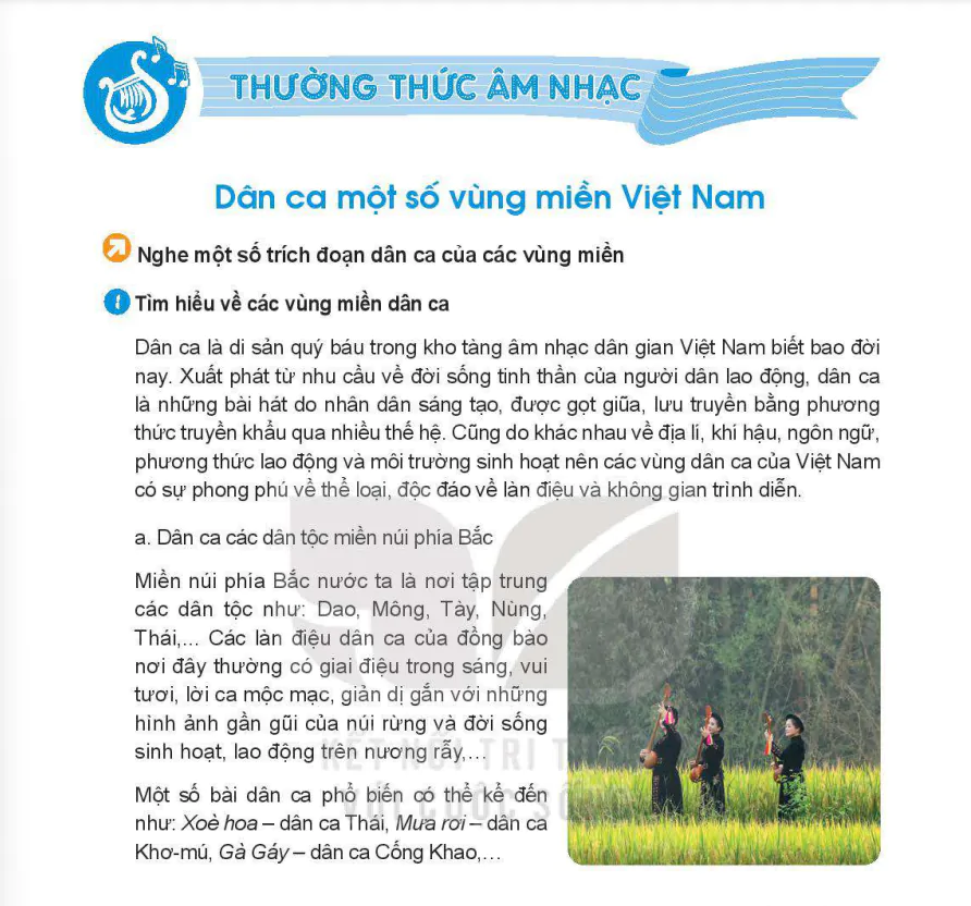 THƯỞNG THỨC ÂM NHẠC