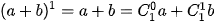 hinh-anh-bai-4-nhi-thuc-newton-13187-4