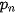hinh-anh-bai-1-bien-ngau-nhien-roi-rac-va-cac-so-dac-trung-13879-14