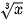 hinh-anh-bai-tap-cuoi-chuong-vi-12749-8