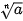hinh-anh-bai-18-luy-thua-voi-so-mu-thuc-12686-27