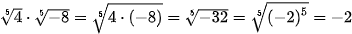 hinh-anh-bai-18-luy-thua-voi-so-mu-thuc-12686-50