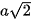 hinh-anh-bai-26-khoang-cach-12766-30