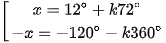 hinh-anh-bai-4-phuong-trinh-luong-giac-co-ban-12593-37