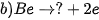hinh-anh-bai-11-lien-ket-ion-13443-17