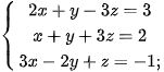 hinh-anh-bai-1-he-phuong-trinh-bac-nhat-ba-an-13183-38