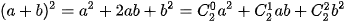 hinh-anh-bai-4-nhi-thuc-newton-13187-5