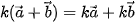 hinh-anh-bai-6-vecto-trong-khong-gian-12889-297 hinh-anh-bai-6-vecto-trong-khong-gian-12889-297