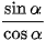 hinh-anh-bai-1-gia-tri-luong-giac-cua-goc-luong-giac-12569-52
