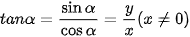 hinh-anh-bai-1-gia-tri-luong-giac-cua-goc-luong-giac-12569-53