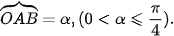 hinh-anh-bai-13-ung-dung-hinh-hoc-cua-tich-phan-13002-84