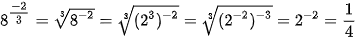 hinh-anh-bai-18-luy-thua-voi-so-mu-thuc-12686-67