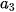 hinh-anh-bai-11-dan-duong-tu-dong-cho-robot-13383-7