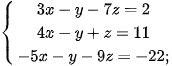 hinh-anh-bai-1-he-phuong-trinh-bac-nhat-ba-an-13183-80