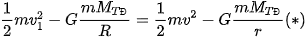 hinh-anh-bai-3-the-hap-dan-va-the-nang-hap-dan-13519-15