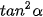 hinh-anh-bai-1-gia-tri-luong-giac-cua-goc-luong-giac-12569-89