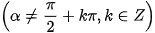 hinh-anh-bai-1-gia-tri-luong-giac-cua-goc-luong-giac-12569-92