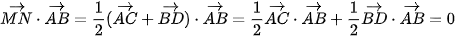 hinh-anh-bai-6-vecto-trong-khong-gian-12889-472