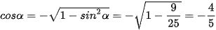 hinh-anh-bai-1-gia-tri-luong-giac-cua-goc-luong-giac-12569-98
