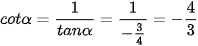 hinh-anh-bai-1-gia-tri-luong-giac-cua-goc-luong-giac-12569-100