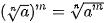 hinh-anh-bai-18-luy-thua-voi-so-mu-thuc-12686-45