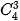 hinh-anh-bai-4-nhi-thuc-newton-13187-10