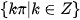 hinh-anh-bai-3-ham-so-luong-giac-12584-9