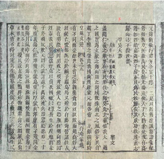 hinh-anh-bai-3-su-hoc-voi-cac-linh-vuc-khoa-hoc-12128-2