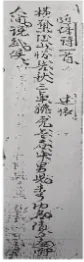 hinh-anh-phan-2-viet-bao-cao-ve-mot-van-de-van-hoc-trung-dai-viet-nam-13466-11