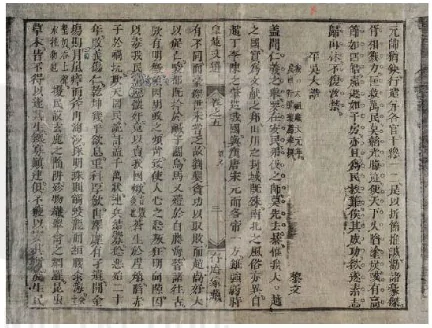 hinh-anh-doc-12515-1