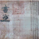 hinh-anh-bai-12-van-minh-dai-viet-12160-10