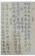 hinh-anh-doc-mo-nguyen-tieu-12501-6