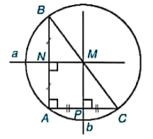 hinh-anh-bai-28-duong-tron-ngoai-tiep-va-duong-tron-noi-tiep-cua-mot-tam-giac-7595-4