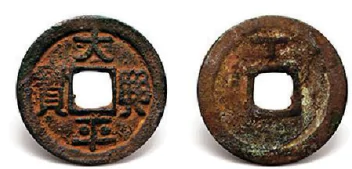 hinh-anh-ii-mot-so-nha-chinh-tri-noi-tieng-cua-viet-nam-thoi-co-trung-dai-13713-1