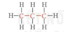 hinh-anh-bai-23-alkane-9280-4