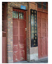 hinh-anh-bai-17-dau-an-ho-chi-minh-trong-long-nhan-dan-the-gioi-va-viet-nam-12968-4